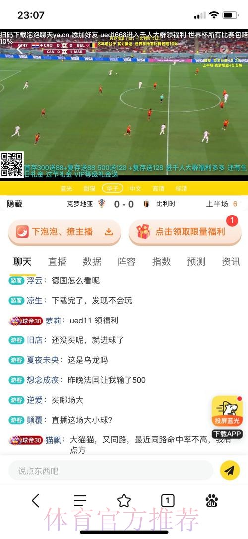 世界杯投注:如何选择最新入口与正规平台 世界杯投注:如何选择最新入口与正规平台