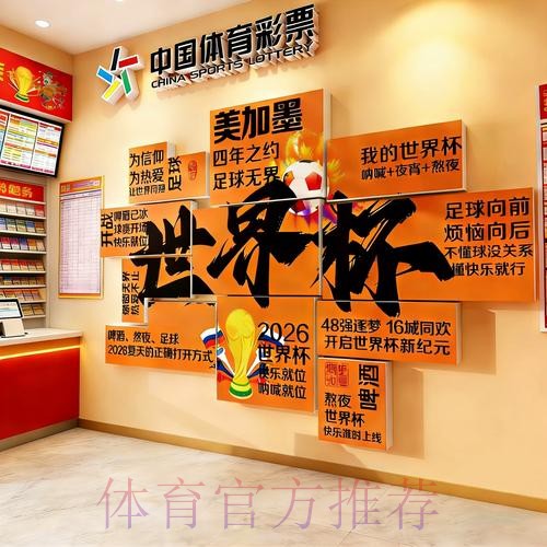 如何获取世界杯的安卓投注入口链接 如何获取世界杯的安卓投注入口链接