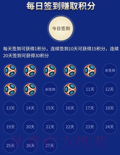 最新世界杯竞猜网页版入口深度解读 最新世界杯竞猜网页版入口深度解读